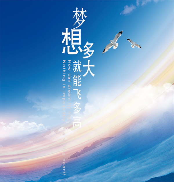 企业文化
